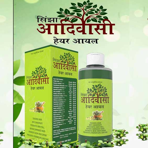 सिंझा आदिवासी हेयर ऑयल